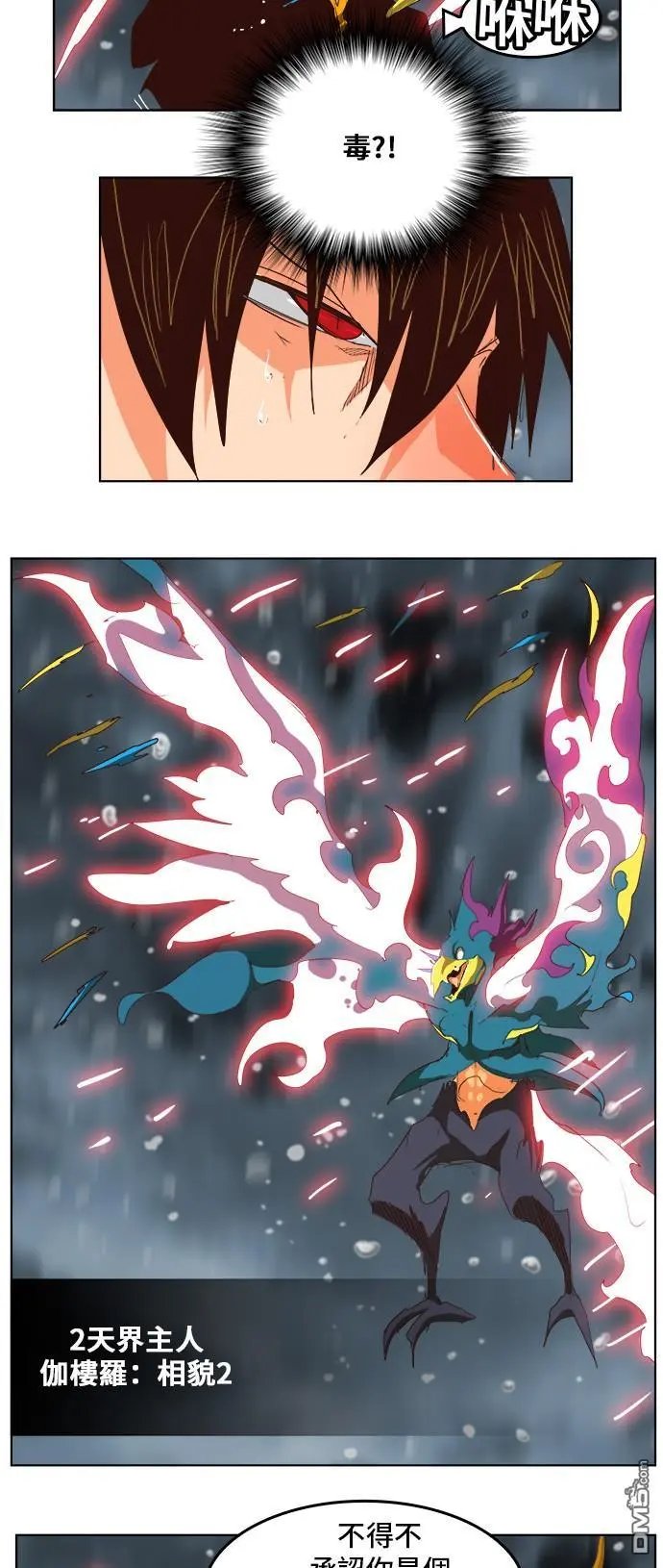第287话