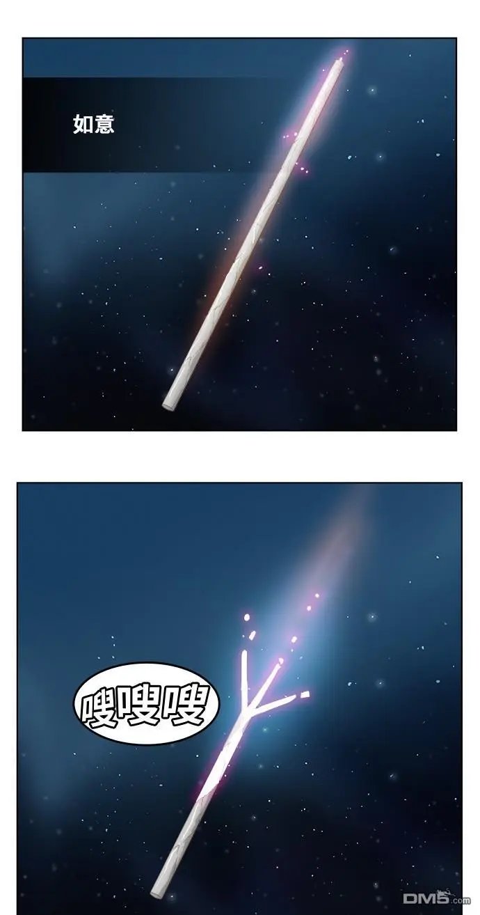 第288话
