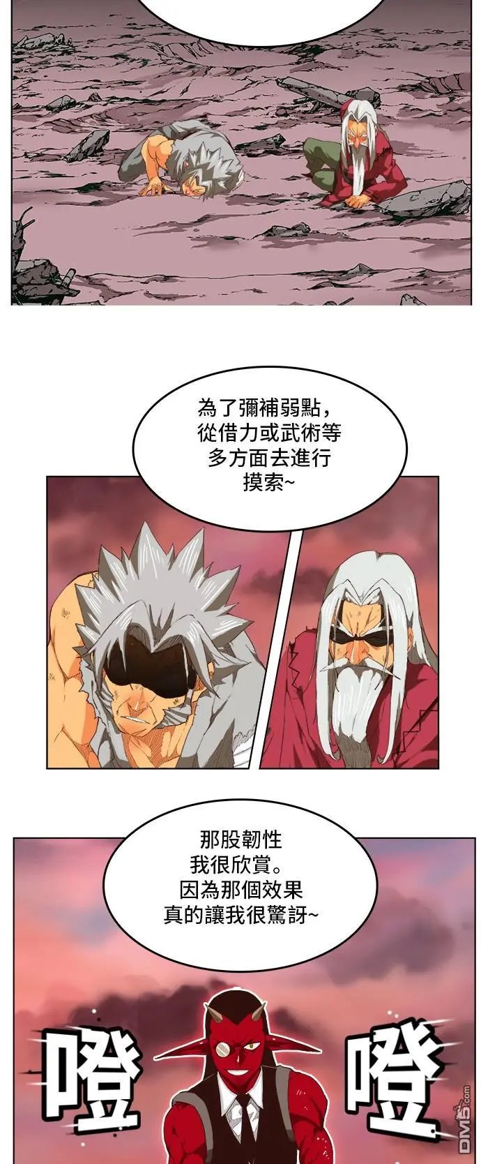 第289话