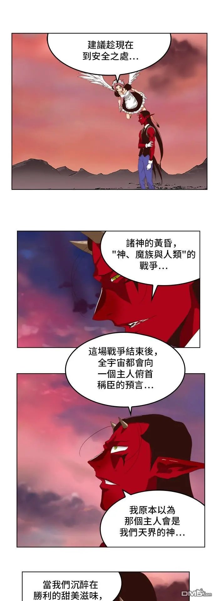第289话