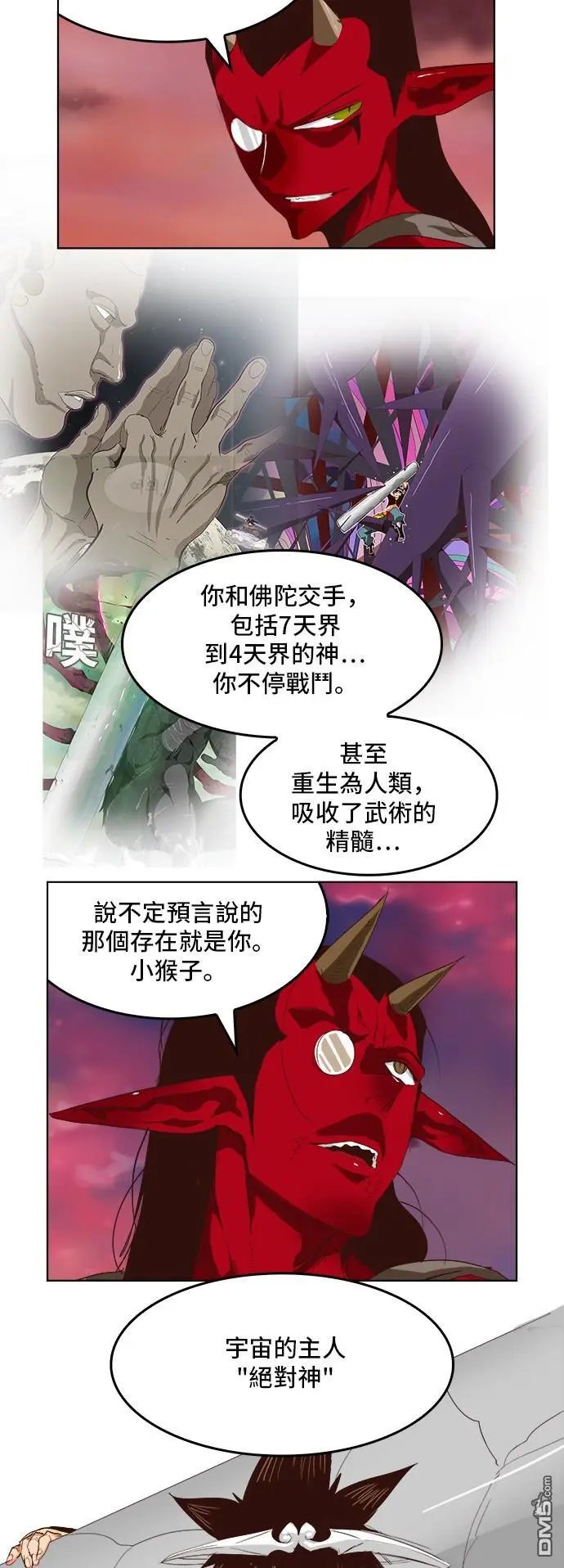 第289话
