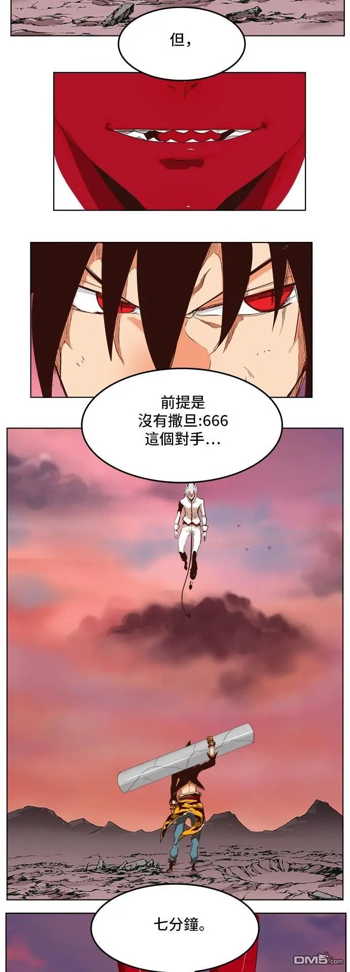 第289话