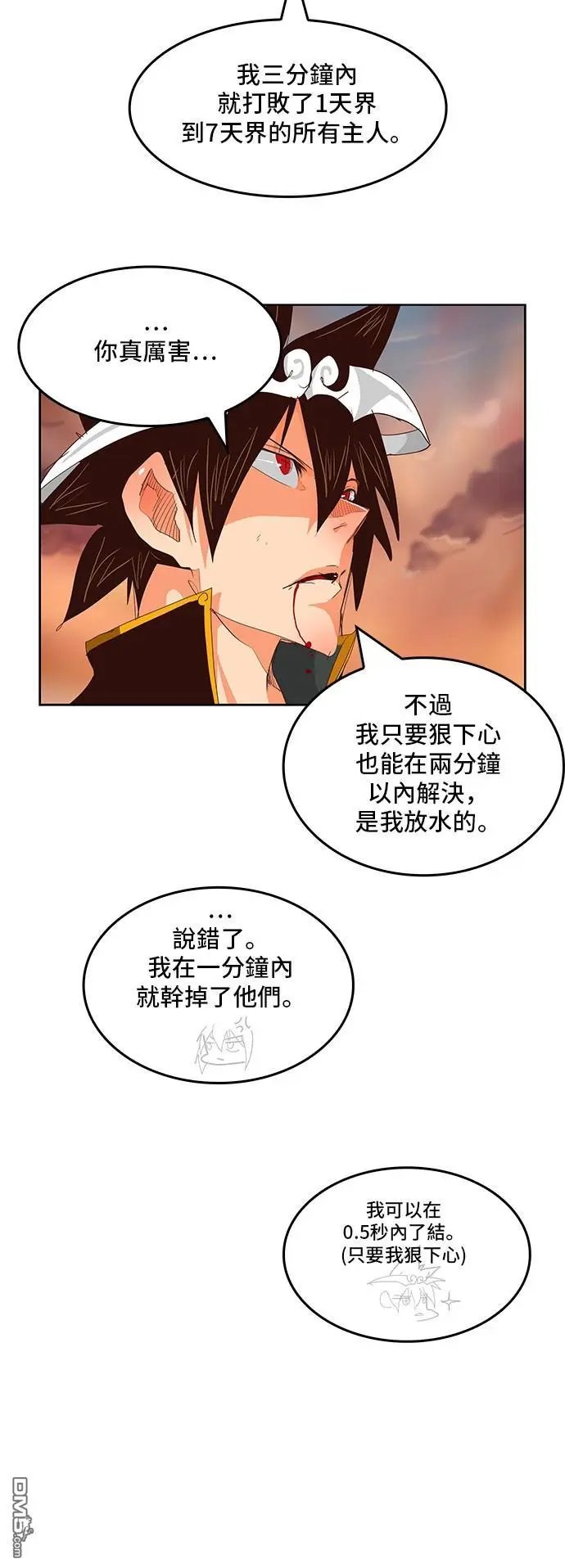 第289话