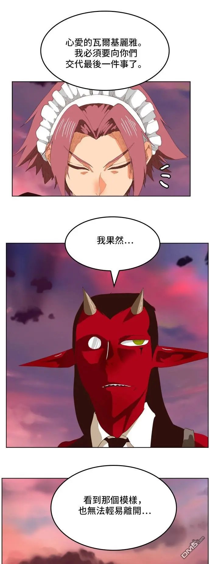 第289话