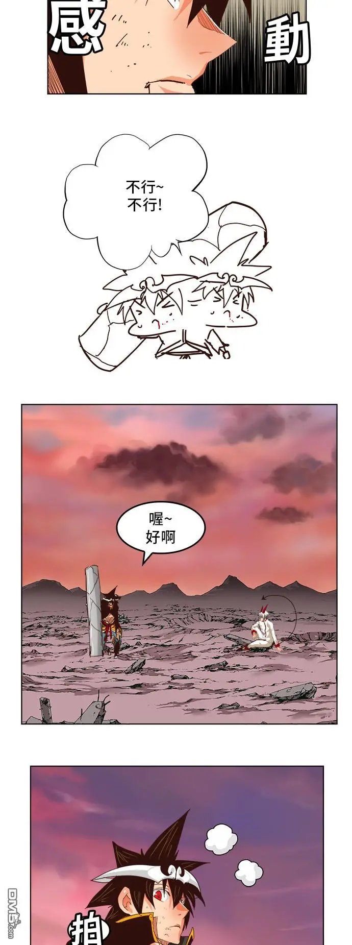 第289话