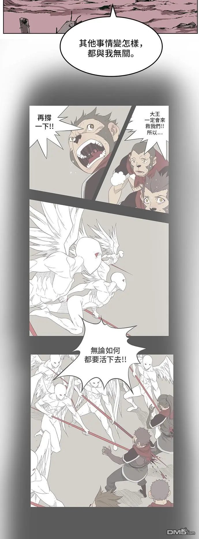 第289话