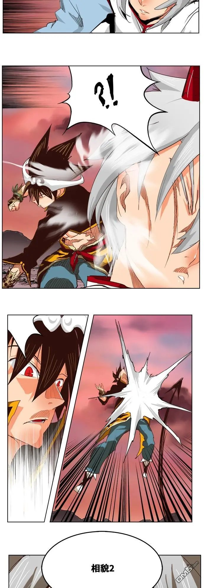 第289话