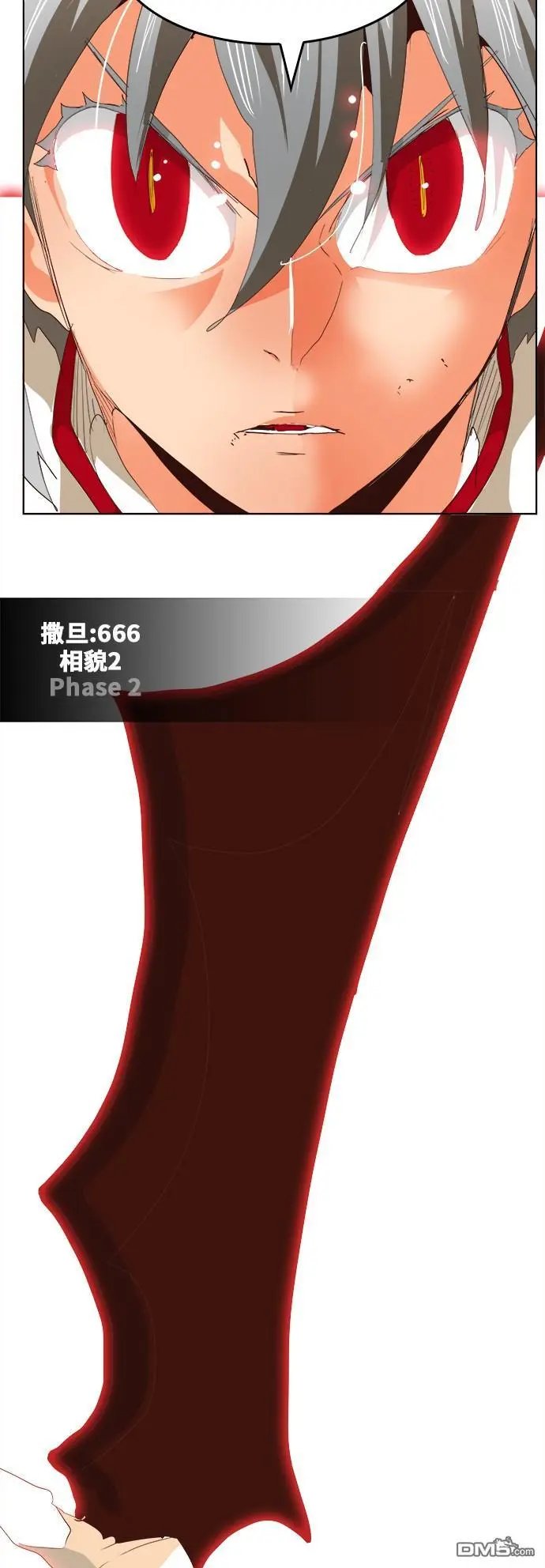 第289话