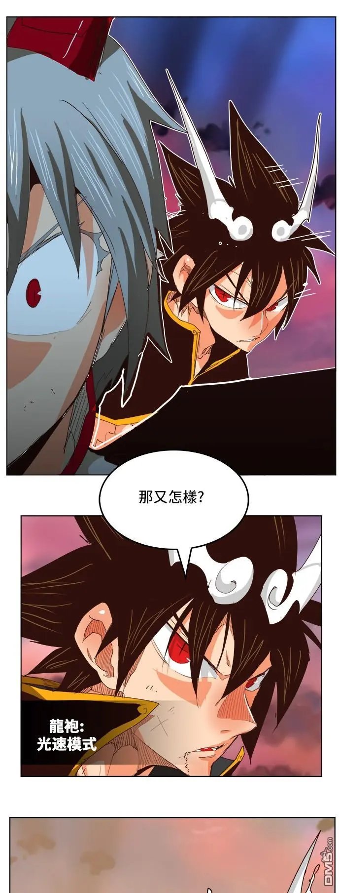 第289话