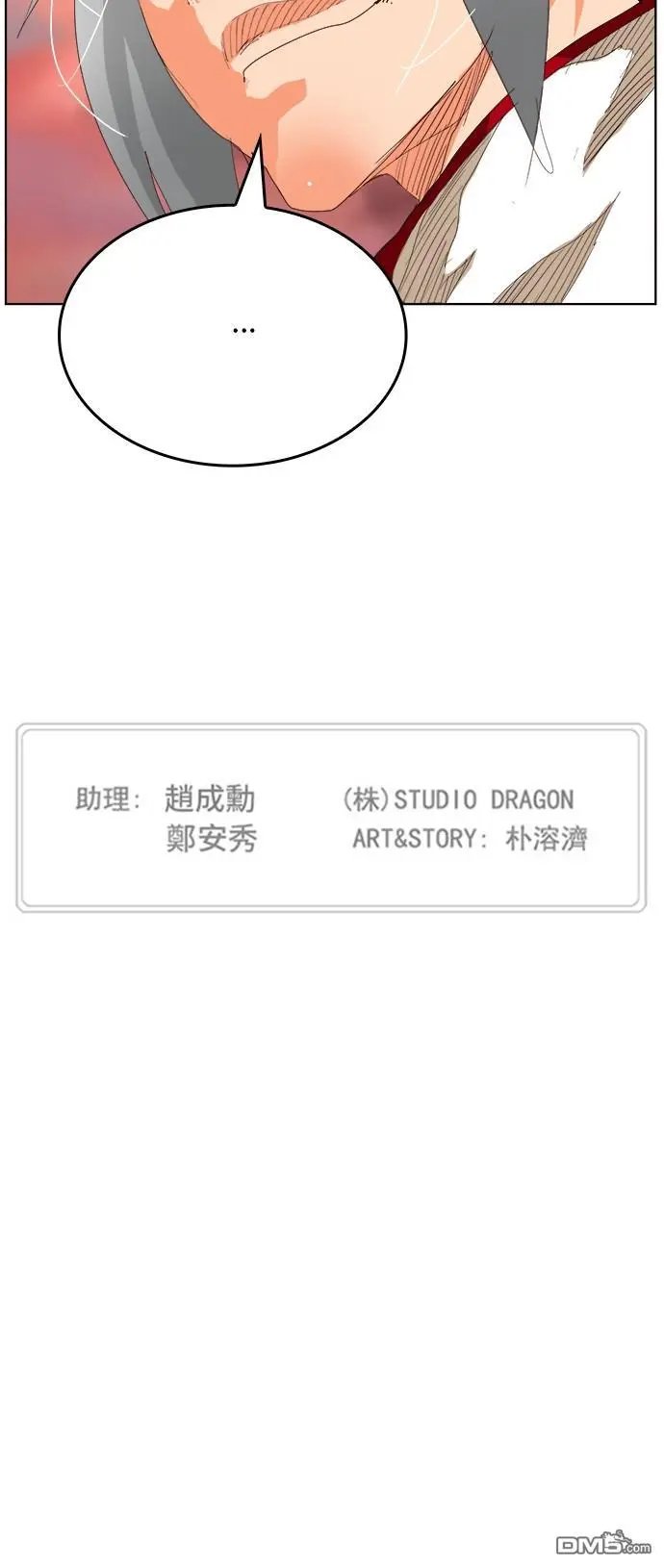 第289话