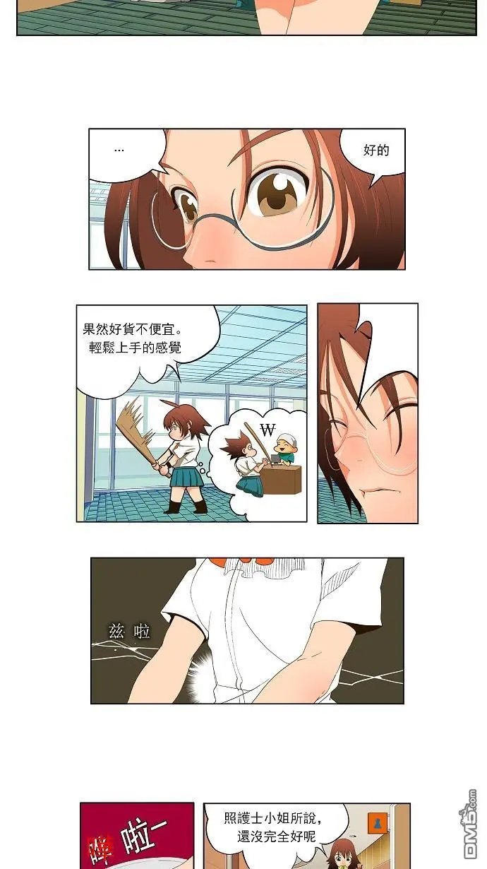 第29话