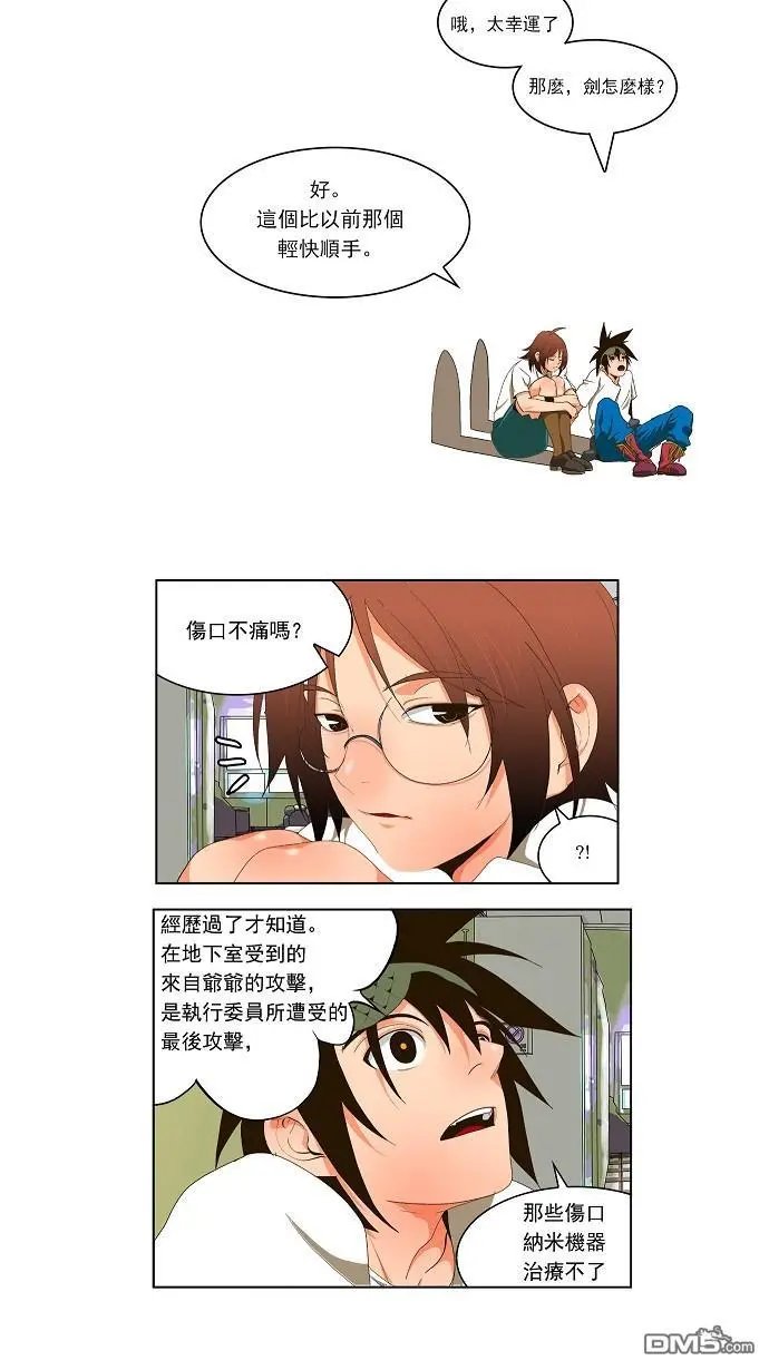 第29话