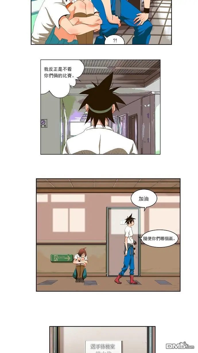 第29话