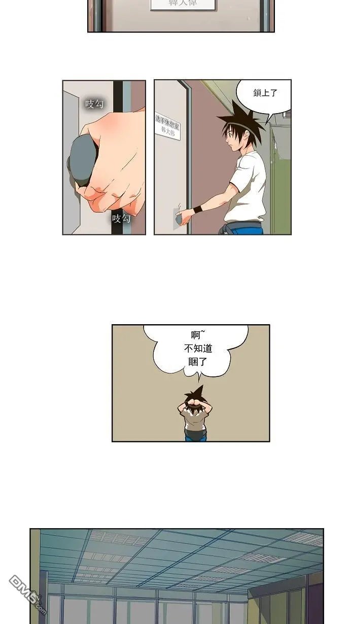 第29话
