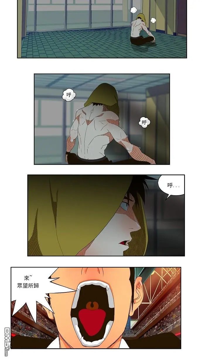 第29话