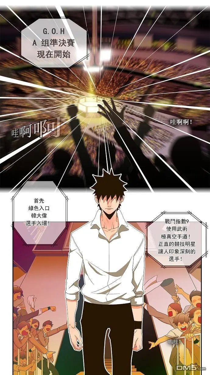 第29话