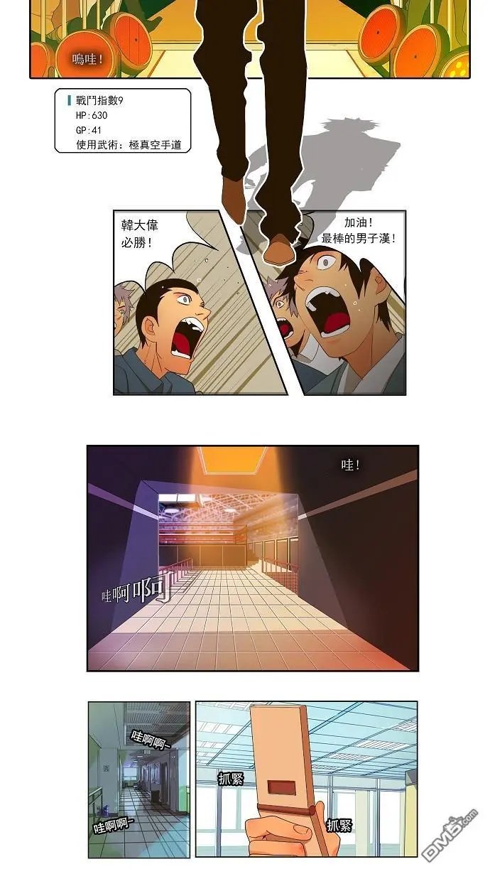 第29话