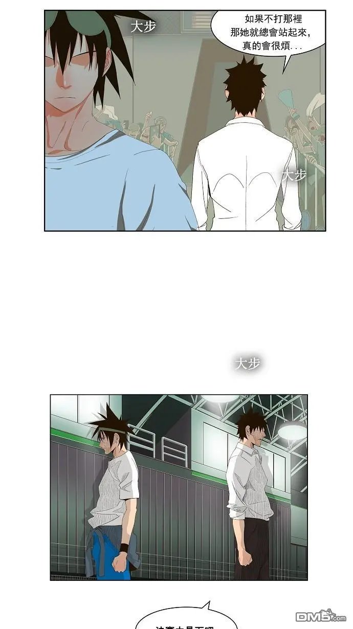 第29话