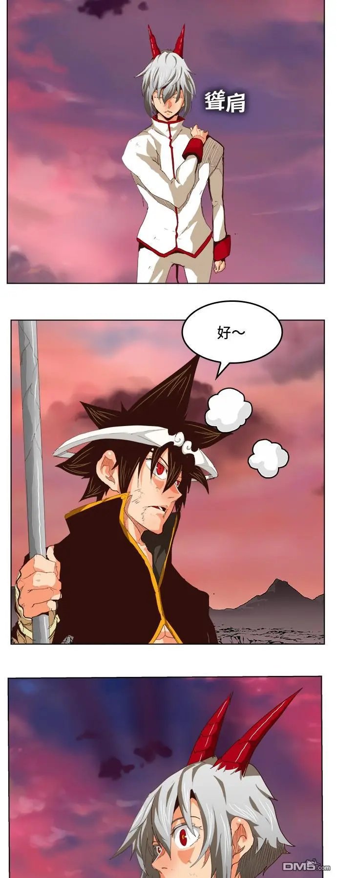 第290话