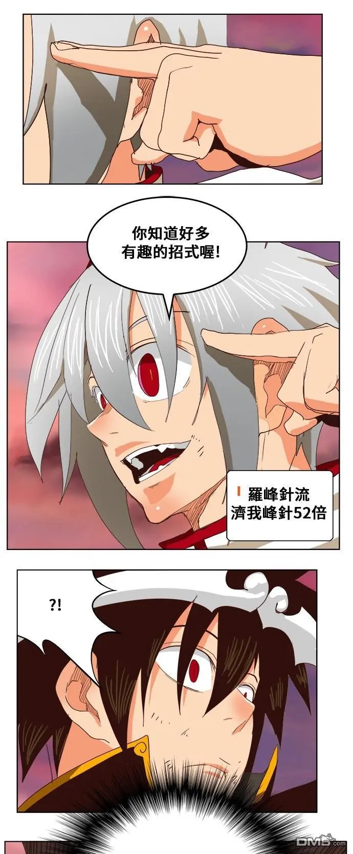 第291话