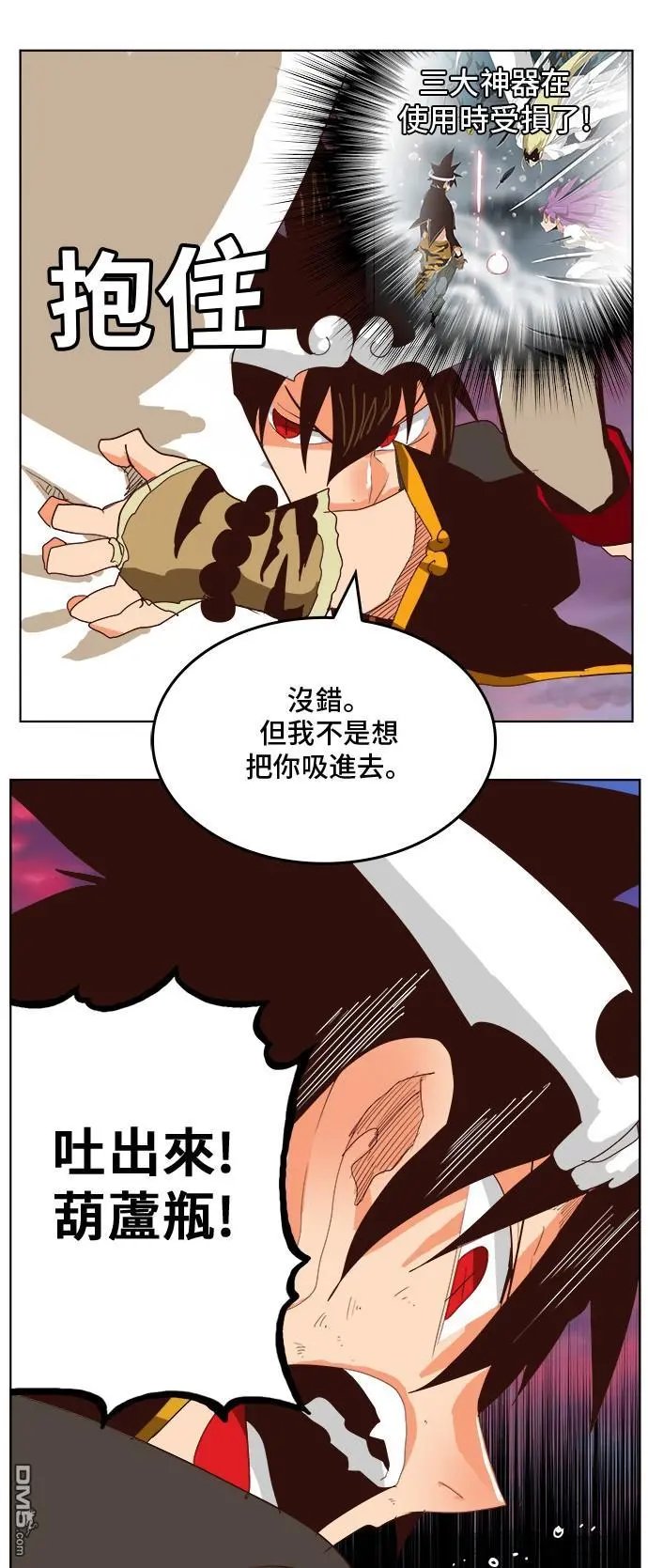 第291话