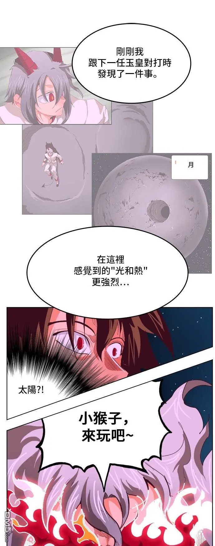 第291话