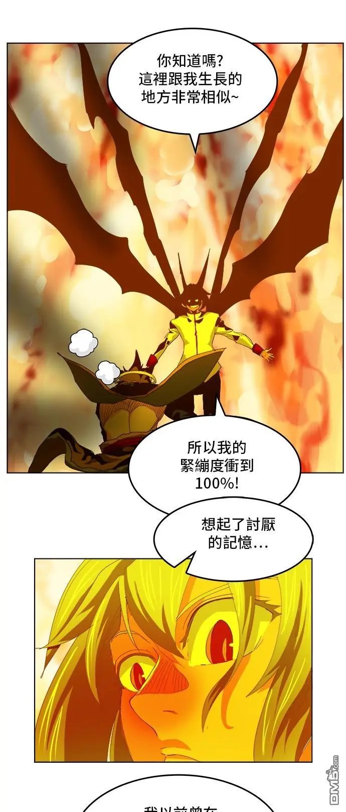 第291话