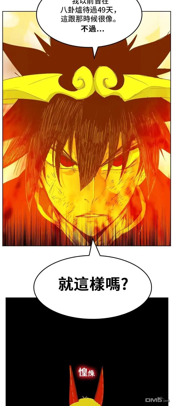 第291话