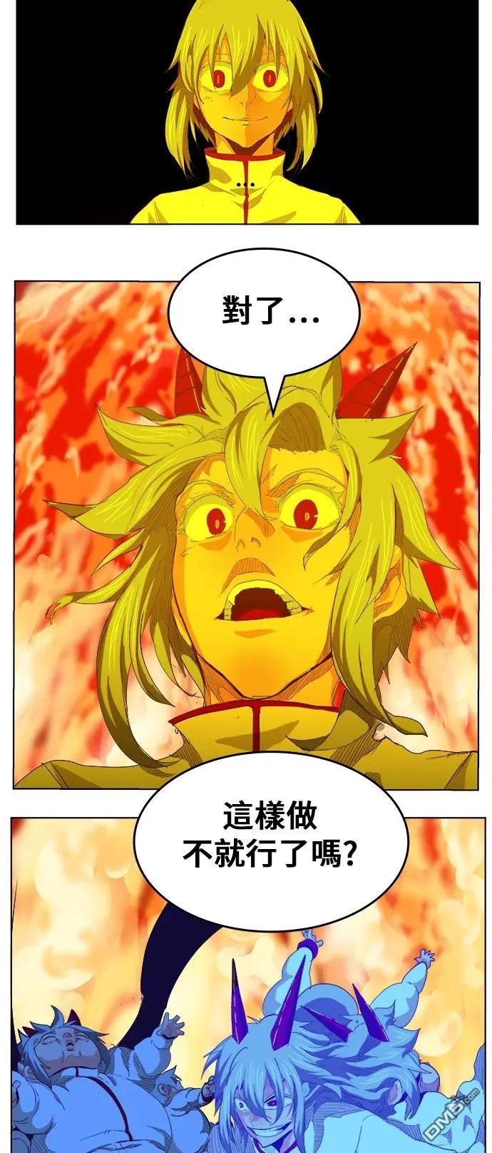 第291话