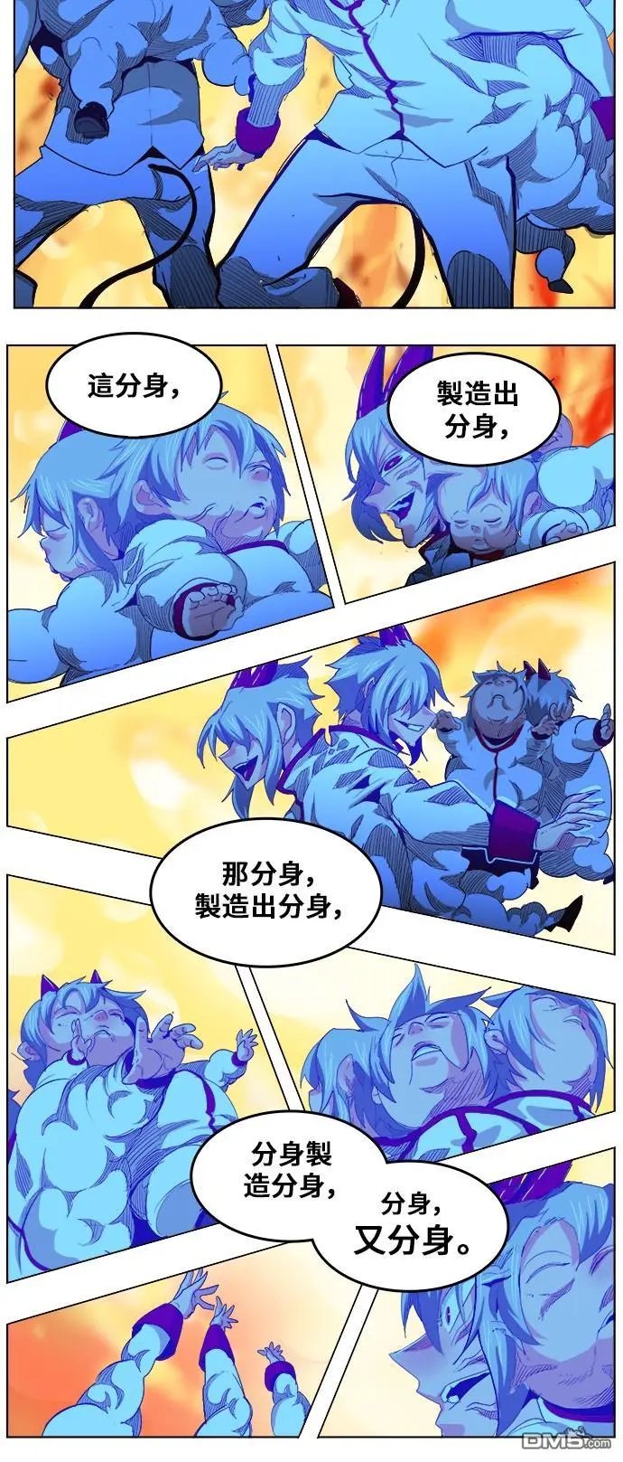 第291话