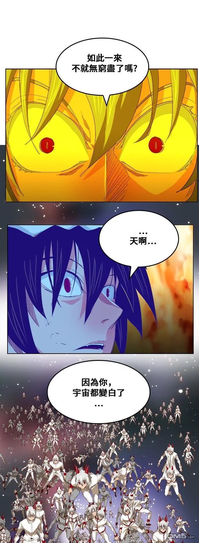 第291话