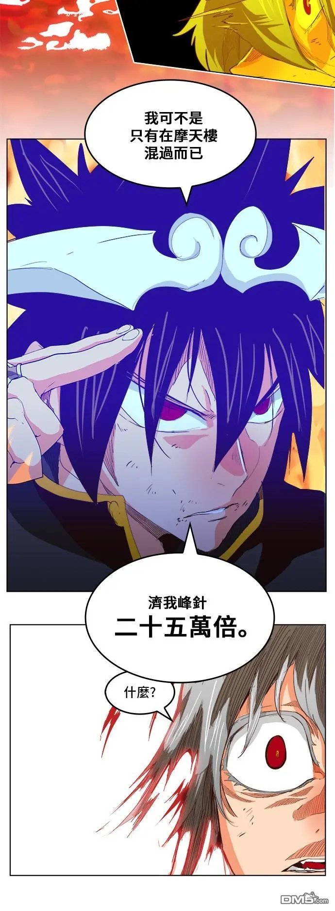 第291话
