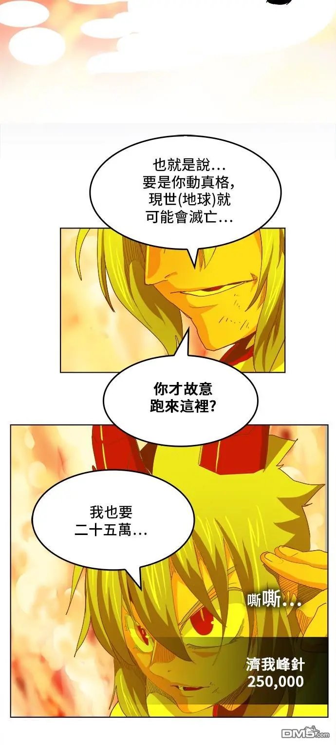 第291话