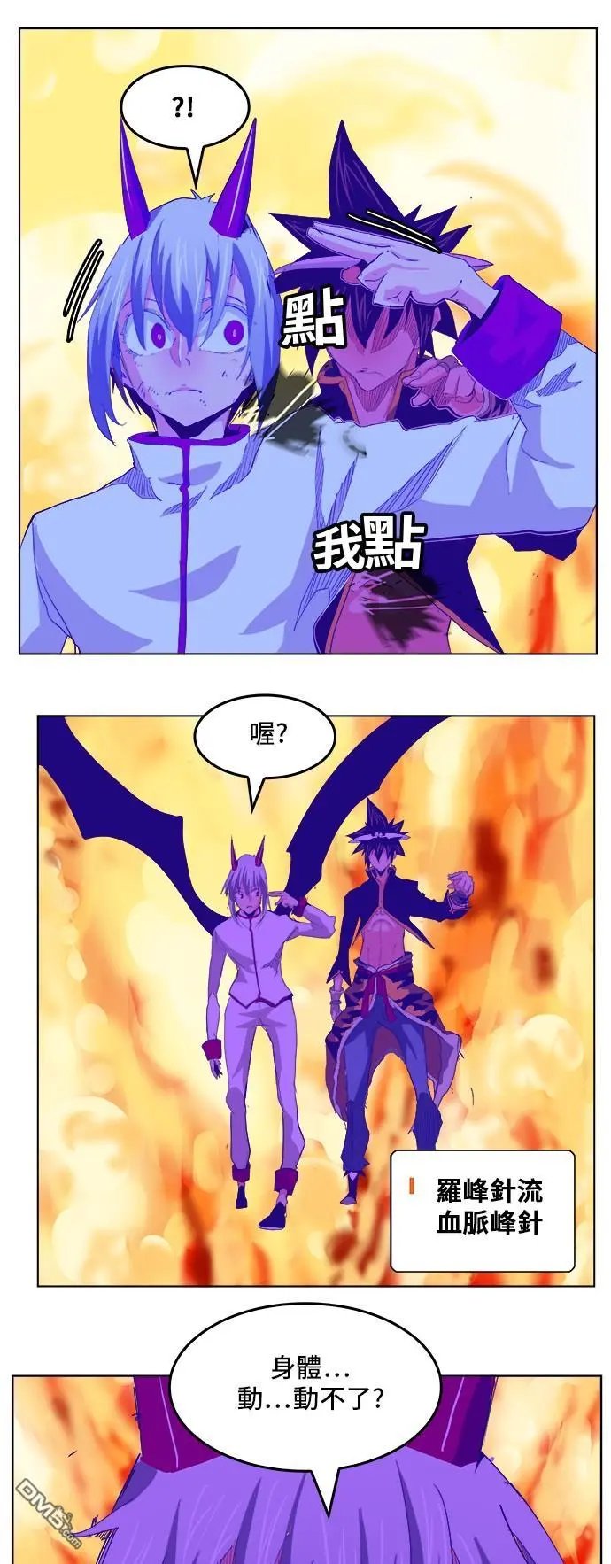 第291话