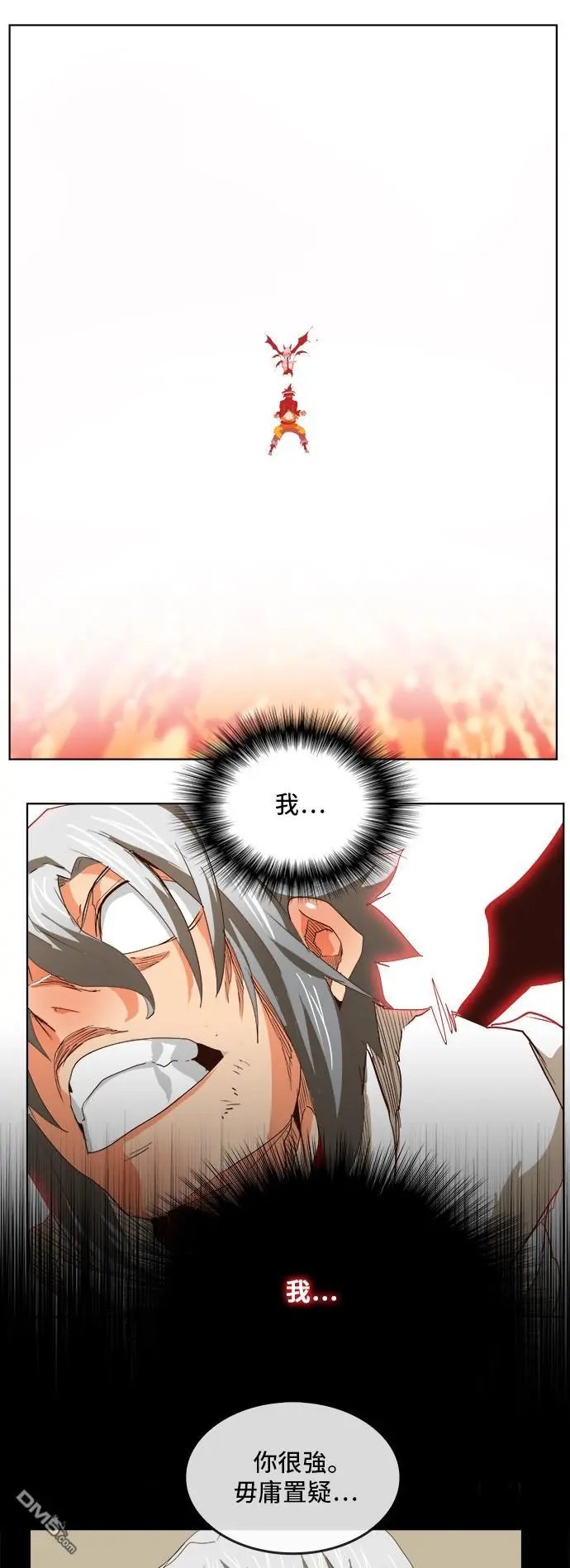 第291话