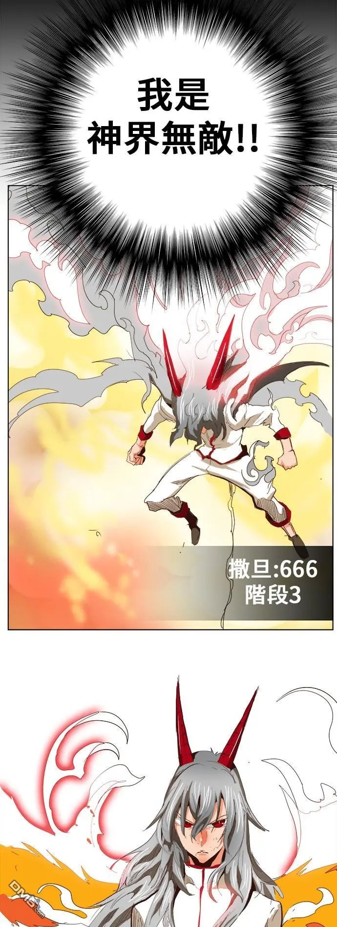 第291话