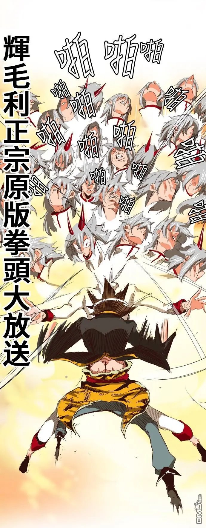 第291话