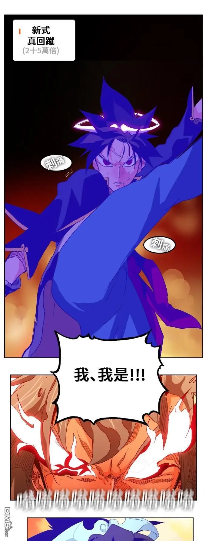 第291话