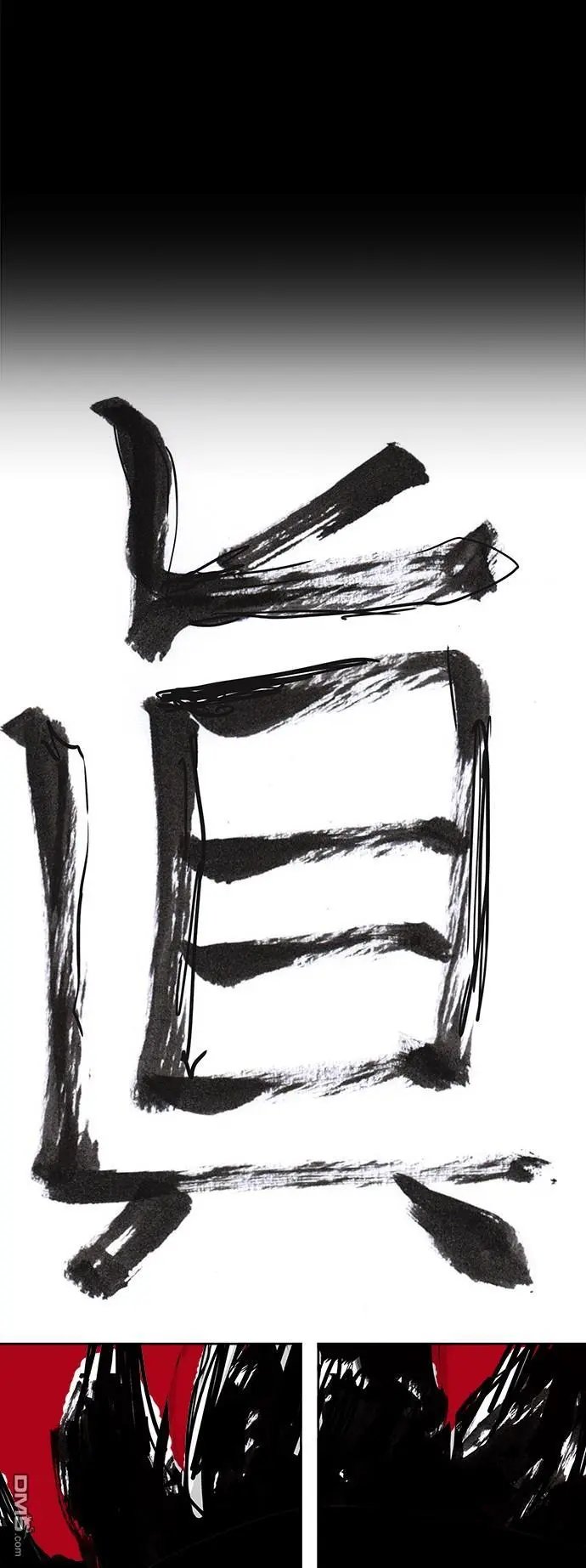 第291话