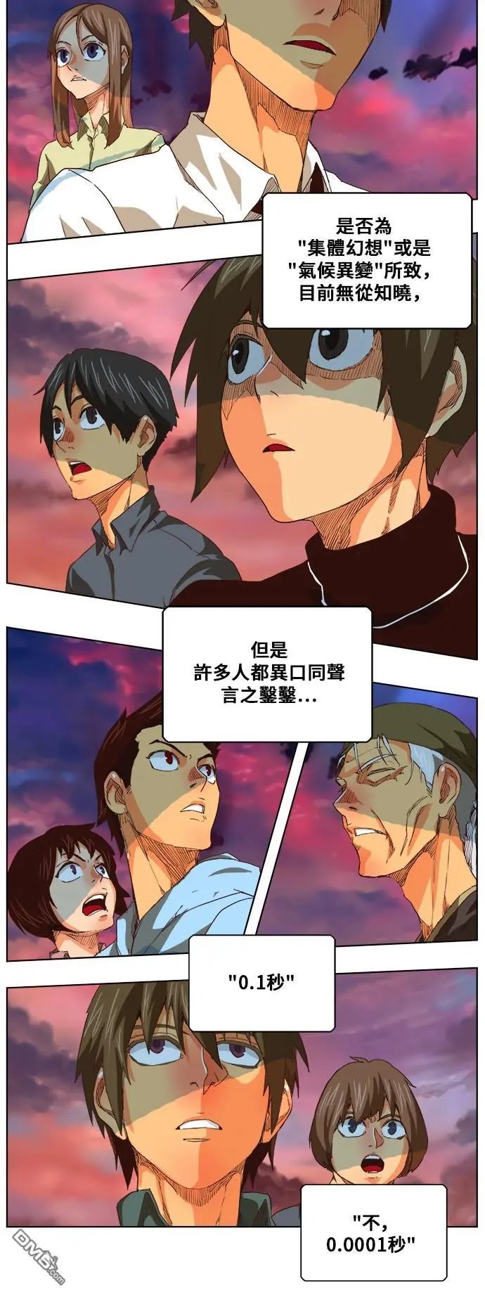 第291话