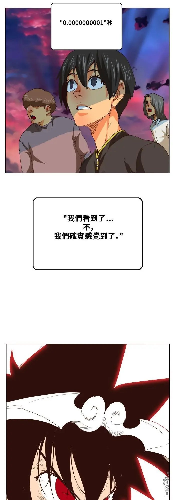 第291话