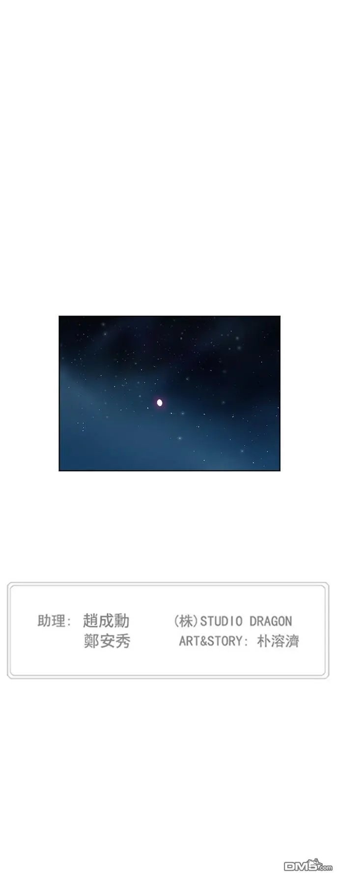 第291话