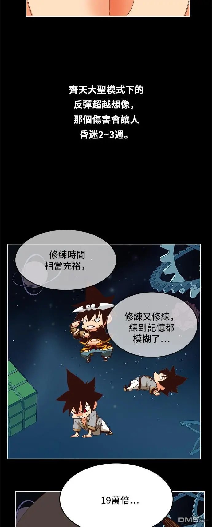 第292话