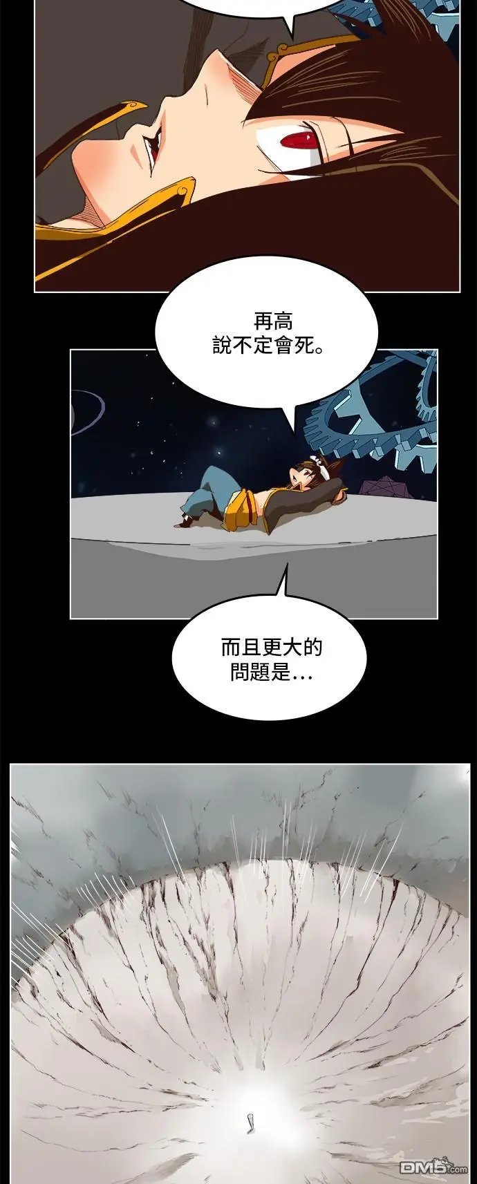 第292话