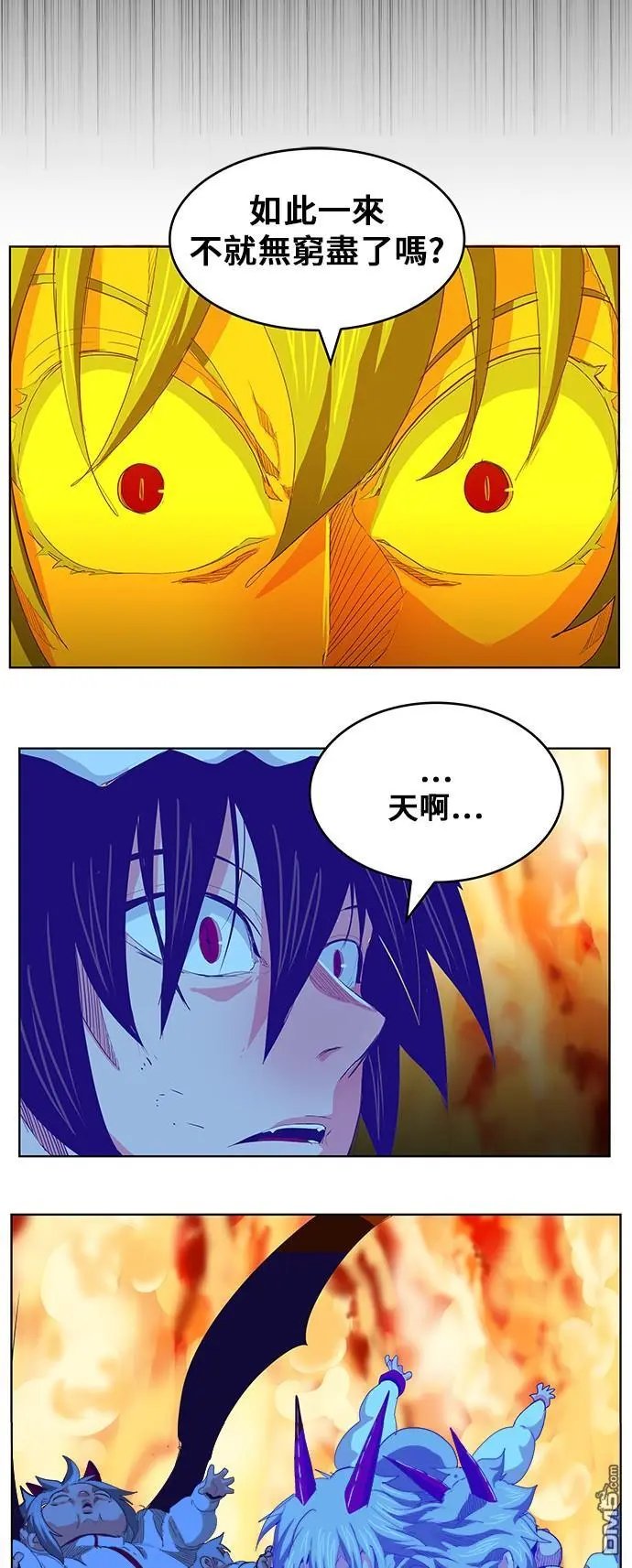 第292话