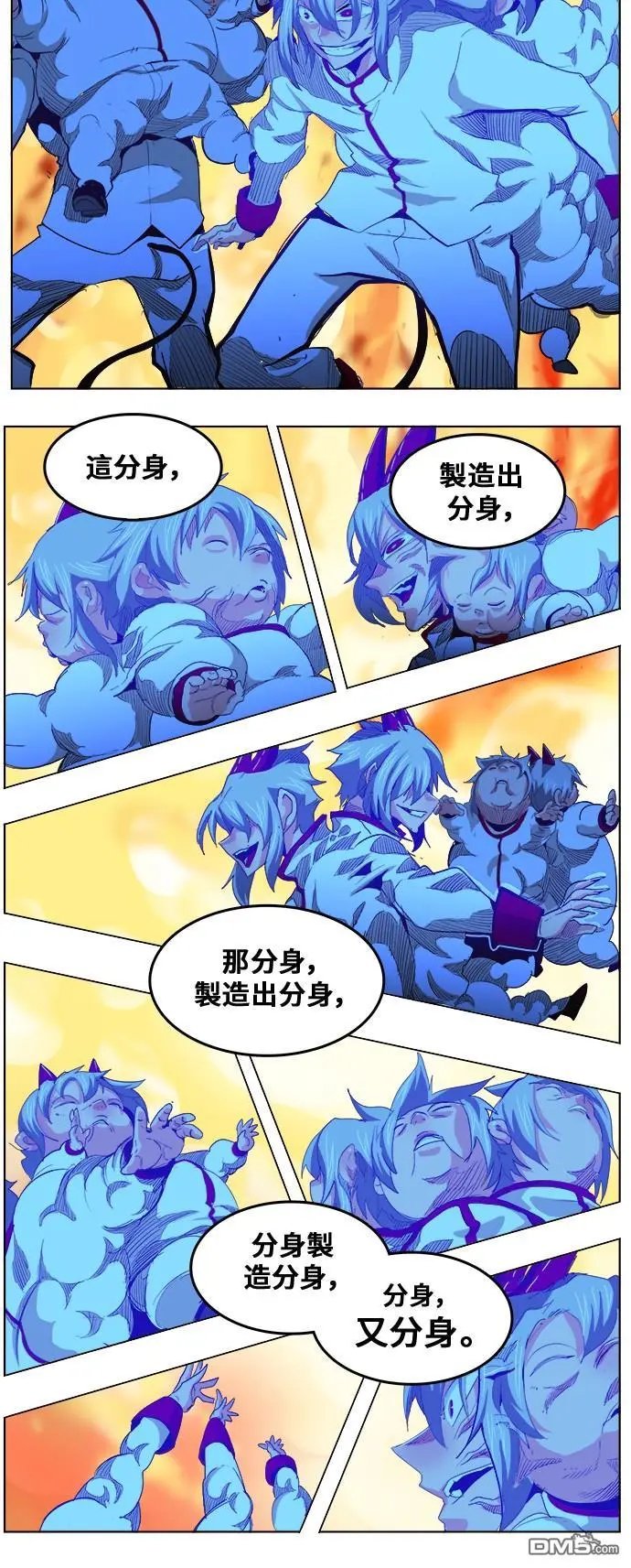 第292话