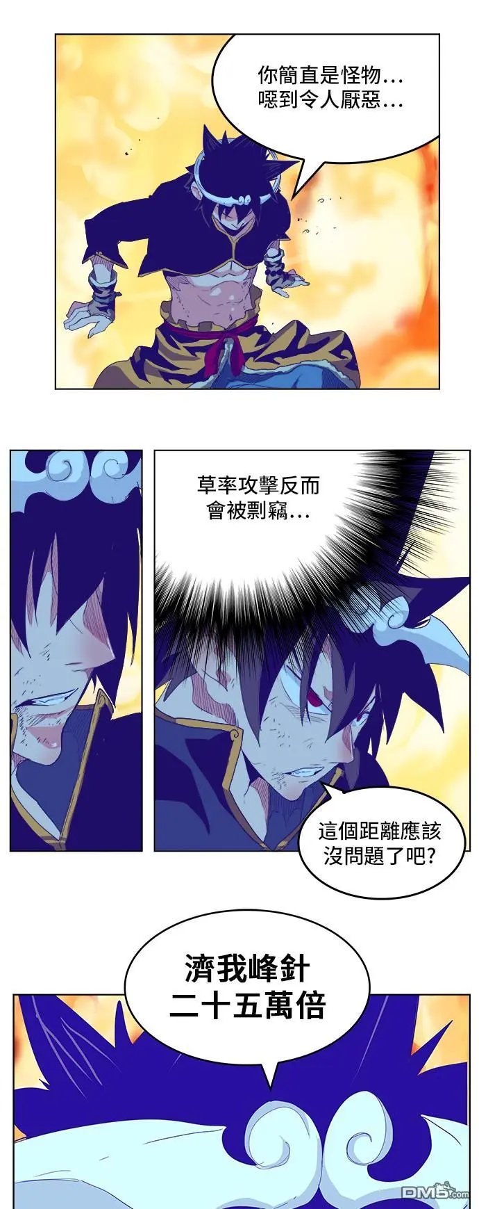第292话