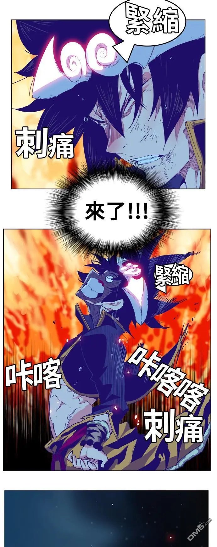 第292话