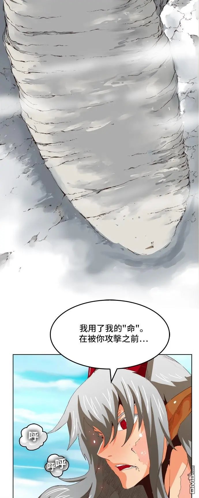 第292话