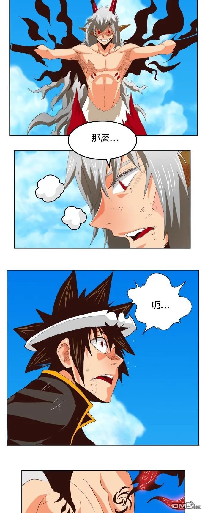 第292话